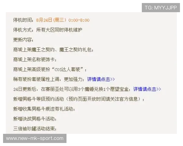 裁判报告的意义:公开失误后的亡羊补牢,裁判报告有什么用